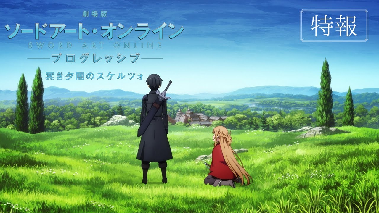 Sword Art Online the Movie: Progressive - Scherzo of a Dark Dusk
