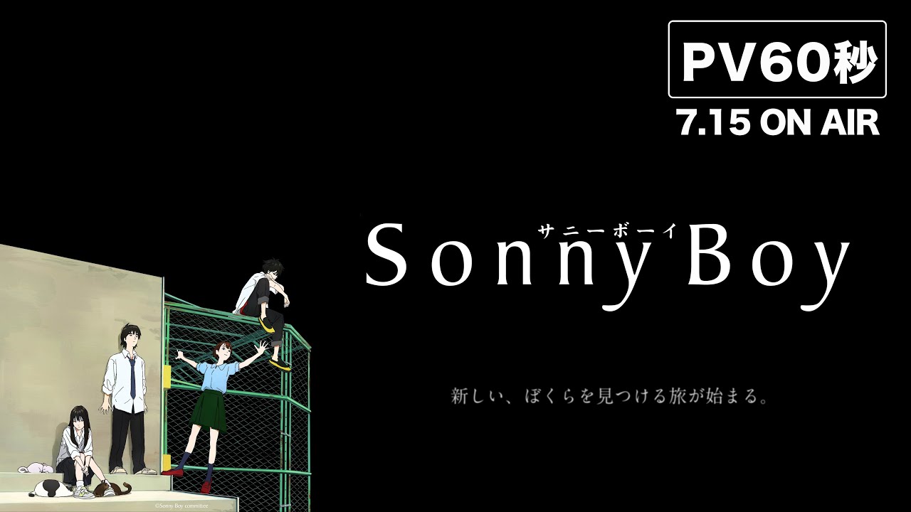 One-Punch Man's Shingo Natsume's Sonny Boy anime gets a new trailer