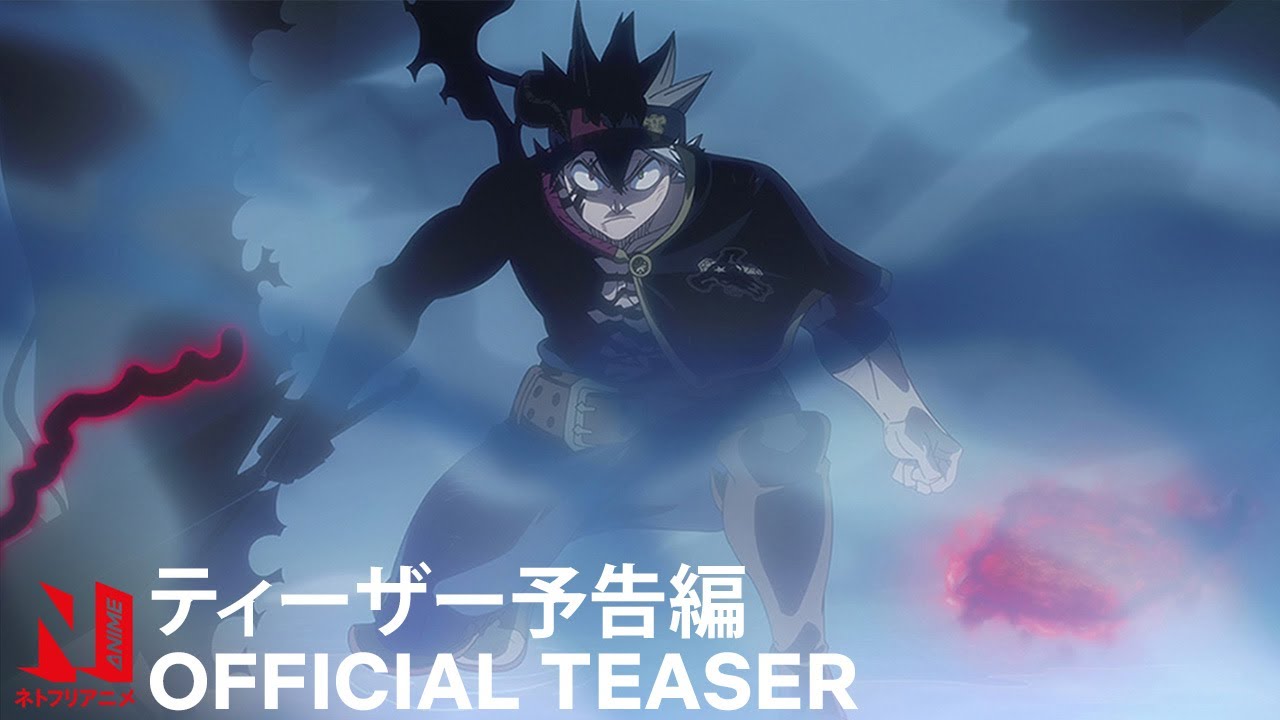 Netflix will air Black Clover Sword of the Wizard King in March 2023