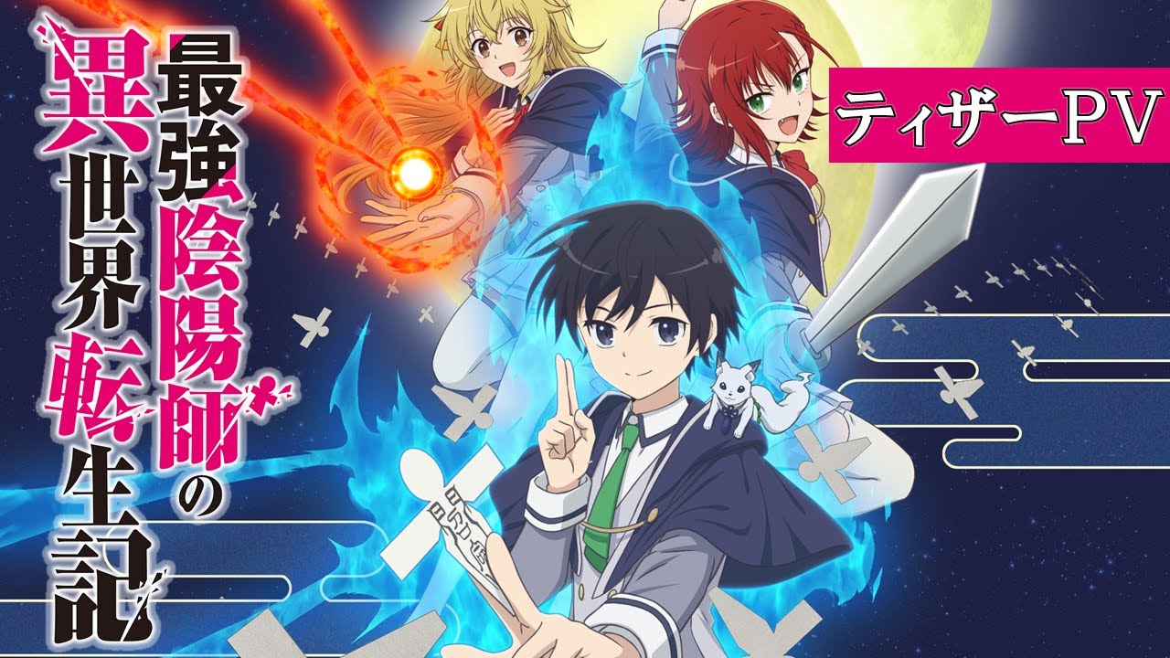 The Reincarnation Of The Strongest Exorcist In Another World Novel The Reincarnation of the Strongest Exorcist in Another World battles