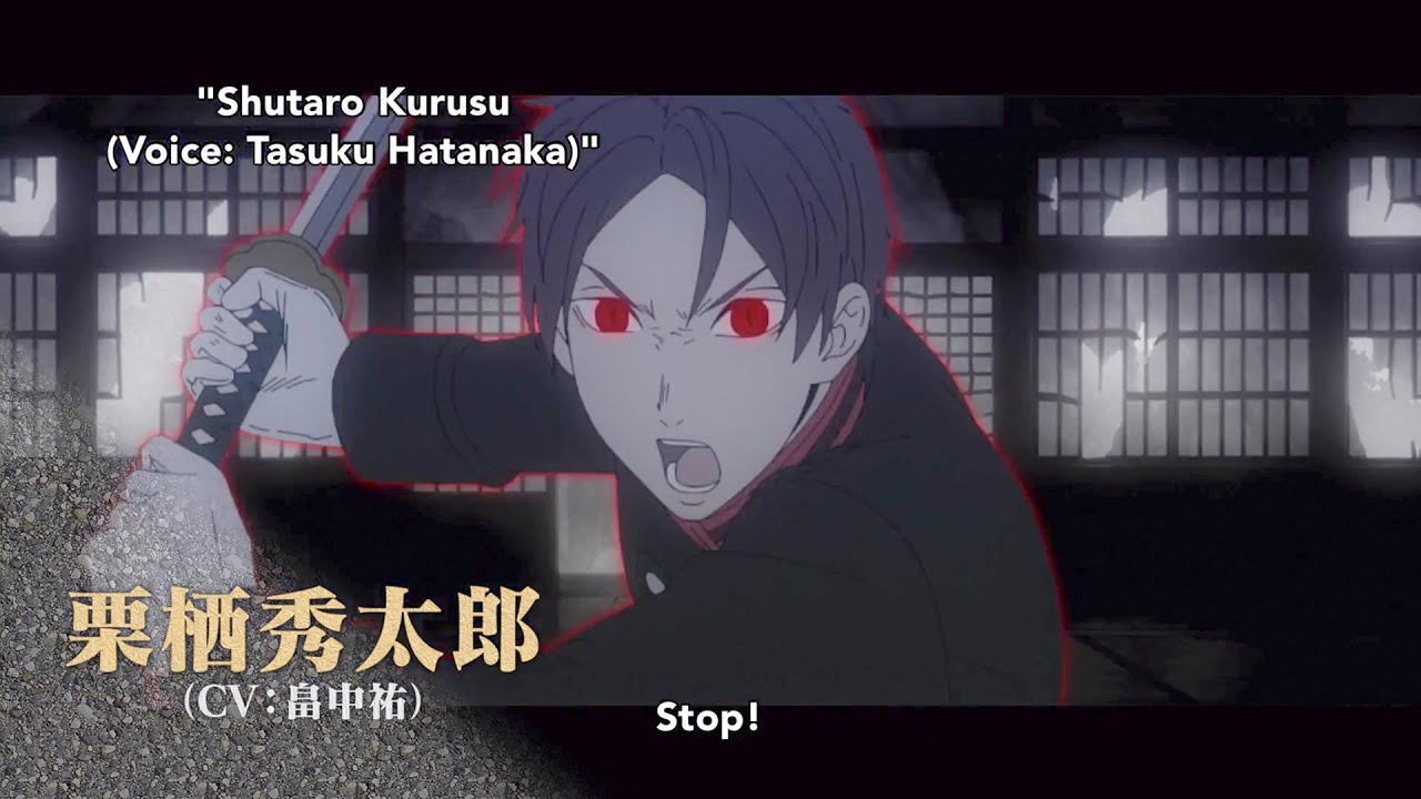 Mars Red Vampires to hunt vampires